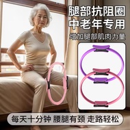 Resistance Circle Fitness Elderly Magic Thigh Muscle Multifunctional Pilates Circle Resistance Circl