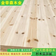 Fragrant cedar wood paneling, cedar wood bed board, cedar wood solid wood wardrobe E0High-grade furn