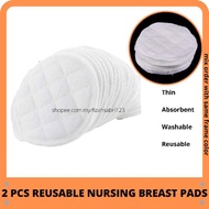 2 PCS REUSABLE NURSING BREAST PAD SOFT THIN ABSORBENT PADS