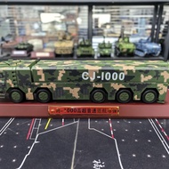 1/40 Long Sword 1,000 Launch Car Alloy Collection Model CJ-1000 Limited Edition Car Model