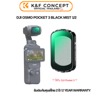 K&amp;FDJI OSMO Pocket 3 (Black Diffusion1/2) Magnetic Lens Filter