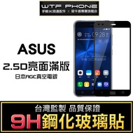Asus Zenfone5 5Z 5Q Full Glue Version ZE620KL Glass Protector ZS620KL Sticker ZC600KL [X011]