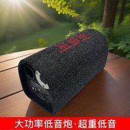 Qiweilong Upgraded 220v Home Active High-Power Car Subwoofer Subwoofer Wireless Bluetooth Speaker