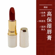 Cezanne Lipstick 口红 (12 Colours) & Lip Tint (101 & 501 & 401)