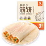绘味人间 0零添加 榆林镇筋饼700g 40张 水晶春饼卷饼春卷皮 手抓饼 烤鸭薄饼皮 早餐面点速食