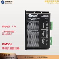 雷賽科技 DM556/DM856數字式中低壓步進馬達驅動器低噪音性能穩定