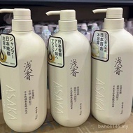 Oil Fluffy Fragrance Conditioner Shampoo Official Body Wash Remove Oil Control Japanese Shampoo Crea