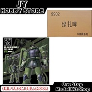 Fang Da Jing 1/72 MS-06C-6/R6 Zaku II Type C 方大竟1/72绿扎古 1/72 Green Zaku Type C MS06C Zaku Plamo JY H