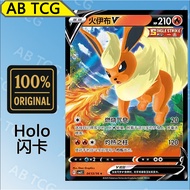 Flareon V Flareon V (RR CS4aC/020 PTCG Chinese Pokémon card Pokemon card CVV