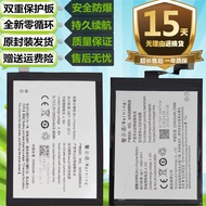 Suitable for VIVO VIVO X710/F XShot Y27/627/927 Original Mobile Phone BK-B-72/76 Battery