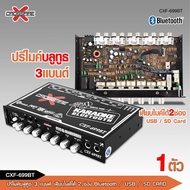 caraudio2560 3-Band Microphone Preamplifier Model CXF-699BT Plug In 2 Ports Bluetooth USB/SD CARD