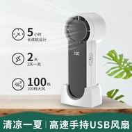 People and People Desktop Mini usb Charging Handheld Refrigeration Small Fan Portable Cold Compress 