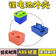 Electric Vehicle Battery Box 48V60V72V Battery Pack Plastic Protective Case 18650 Lithium Battery Sh
