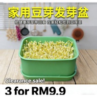 Clearance Sale 9.9 RM for 3 Bean Sprout Growing Pots, Household Non-Toxic Bean Sprout Maker, Suitabl