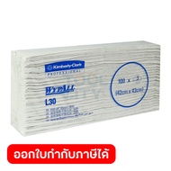 กระดาษเช็ดทำความสะอาดสำหรับงานอุตสาหรกรรม สีขาว คิมเบอร์ลี่ย์-คล๊าค (KIMBERLY CLARK) รุ่น 2808101 WY