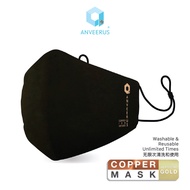 ANVEERUS Copper Ion Infused Face Mask - Black (Vertical Series)