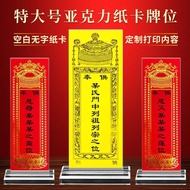 Ready Stock spot Gourmet Bloggers Recommend Ancestors Ancestors Ranking Plate Paper Worship Large Si