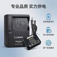 Panasonic FZ2500 FZ1000 FZH1 FZ200 FZ300 Digital Camera Charger+Battery BLC12E
