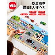 Children Jelly Stickers Sticker Book New Stickers 2 to 3 Years Old Quiet Book Baby-6 Years Old Over 