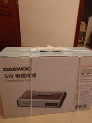 DAEWOO S19無煙燒烤爐