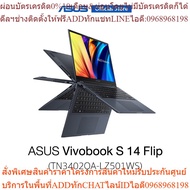 ASUS Vivobook S 14 Flip (TN3402QA-LZ501WS) 14 inch thin and light laptop IPS AMD Ryzen 5 5600H 8 GB 