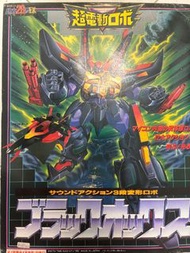 鐵人28FX 黑牛