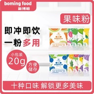 Xinboming Fruit Flavor Powder Bowl Cake Snow Skin Mooncake Powder diy Fruit Vegetable Powder Baking 