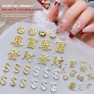 [ 2024 Chinese New Year Alloy Nail Art Accessories ] Lucky Gold and Silver Coins Metal Nail Art Jewelry / Chinese style nail art accessories