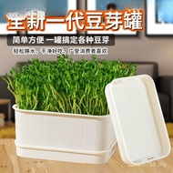Mung Bean Sprout Can Bean Sprout Household Germination Barrel Bean Sprout Germination Harmless Pot M