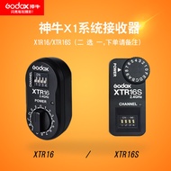Godox XTR16 XTR16S/Flash Trigger X1C/N/S S System 2.4G Receiver X1 Receiver
