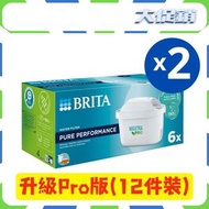 BRITA - BRITA濾芯 - MAXTRA PRO 純淨全效濾芯 (六件裝) 濾水壺濾芯