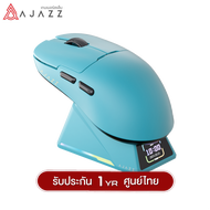 เมาส์เกมมิ่งพร้อมแท่นชาร์จ Ajazz AJ159 Apex 8K Tri-Mod(Wired+2.4+BT) Wireless Magnetic With Chargini