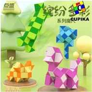 Light Color Cube PUZZLE Diansheng Snake PUZZLE 24 ORIGINAL Montessori
