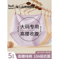 wanita kucing spender perempuan Seluar dalam ibu kucing, kapas tulen wanita, pinggang tinggi, perut,