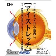 【第2類醫藥品】樂敦 調節眼焦眼藥水12ml