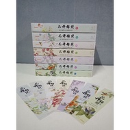 Praw Plap Pha Trakan 7 Volumes Complete With Bookmarks Has Flaws Corners Dust And A Little Other Fla