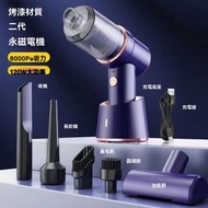 無線車載吸塵器 | 大功率強力吹吸充抽一體車家兩用小型迷你吸塵器-【高配款】莫蘭特藍