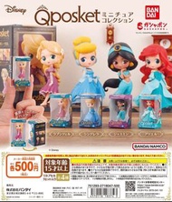 <Ohtoys> 迪士尼 QPosket 扭蛋 長髮公主 灰姑娘 茉莉公主 人魚公主 共4款 Q Posket 愛麗斯 Rapunzel 樂佩 Arial 景品 模型 Disney 一番 洋娃娃 毛公