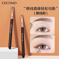 Fine Eyeliner brush eyebrow do not eat powder blade flat Top c head Arc Eye Repair Makeup Put It In 
