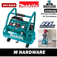 MAKITA AC001GZ 40VMax Cordless Air Compressor