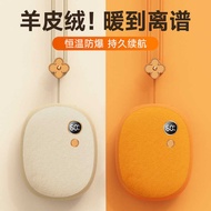 2025 Plush Hand Warmer usb Charging Portable Mini Portable Student Baby Warmer Hand Warmer Hand Warm
