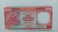 匯豐銀行1992年100元（黑獅）一張原裝極美品EF（PQ142210）