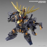 【皇域文創小舖】預購 7月 萬代 機動戰士鋼彈UC SDCS 獨角獸鋼彈2號機報喪女妖(破壞模式)&amp;命運女神型零件套組