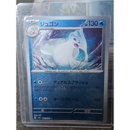 Pokemon TCG Dewgong Japanese Scarlet & Violet 151 Reverse Holo 087/165