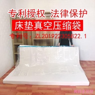 Dreary3er Tidy-up King Super Extra Large Model Latex Mattress Compression Bag My Neighbor Totoro Tam