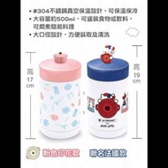 7-11*最新集點活動*超玩美時尚集點*LECREUSET X Hello Kitty 不銹鋼悶燒罐 粉色印花