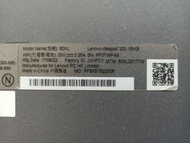 現貨 lenovo 320S-15IKB 筆電 機殼 外殼 外蓋 上蓋 後蓋 背蓋