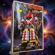 絕版模型大戰隊Robo 1:300 比例模型，Bandai 東映戰隊懷舊模型