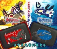 缺貨【N3DS週邊】☆ 日本 HORI原廠 N3DSLL 神奇寶貝 紅寶石/藍寶石 主機收納包 主機包 ☆全新品