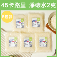Nimnim - 即食蛋白米飯 5包裝（生酮蛋白飯） - 適合生酮蛋奶素食/高蛋白質/低脂肪低卡路里